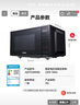 格兰仕（Galanz）一级能效变频家用微波炉20L平板易清洁一键解冻简易操作DB1 实拍图
