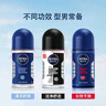 妮维雅（NIVEA）抑汗香体止汗露腋下干爽滚珠男士黑白出众爽身走珠液50ml*2 实拍图
