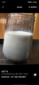 顶羊【新鲜日期】山羊奶180ml*16袋百利包易吸收营养早餐不同于牛奶 实拍图