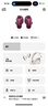 BOSE QuietComfort 消噪耳塞Ultra II 绛梅紫 真无线蓝牙QC降噪耳机大鲨4代高清通话无干扰 实拍图