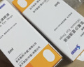 【原研药】参天[泰利必妥] 氧氟沙星滴眼液5ml:15mg*5ml/盒原研药 实拍图