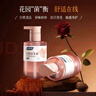 妇炎洁私处护理清洗液山茶花乳酸平衡护理洁阴女性私密洗护液 250g*2瓶 实拍图