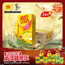 维他奶维他锡兰风味柠檬味茶饮料250ml*24盒 甄选锡兰红茶 聚会分享 实拍图