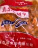 【大厂货源】奥尔良鸡翅中半成品冷冻腌制鸡中翅食材鸡翅中鲜冻 奥尔良鸡翅中500g*2袋 奥尔良鸡翅中 实拍图