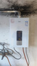 万家乐燃气热水器【恒温王12DP1(F)·液化气】12升国家补贴立减15%精准控温智能变升节能防冻以旧换新 实拍图
