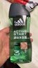 阿迪达斯（adidas）男士源动激活香波沐浴露250ml功能型香波沐浴露 实拍图