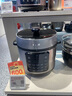 苏泊尔（SUPOR）电压力锅8L 智能大容量8-10人家用带蒸笼蒸煮炖焖 SY-80YC8001电饭煲高压锅 实拍图