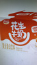 达利园花生牛奶植物复合蛋白饮料早餐花奶250ml*24盒 手提礼盒整箱送礼 实拍图