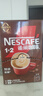 雀巢（Nestle）【樊振东同款】1+2特浓低糖*速溶咖啡三合一冲调饮品90条1170g 实拍图