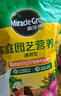 美乐棵 通用营养土养花花肥种植土花土肥料种菜土盆栽绿植专用土壤8L 实拍图