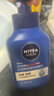 妮维雅（NIVEA）男士【即刻净澈】补水保湿水活精华洁面乳150g*2洗面奶 圣诞礼物 实拍图