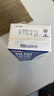 光明 优加纯牛奶250ml*12盒3.3g原生乳蛋白浓醇营养早餐奶礼盒装 实拍图
