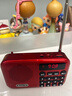 纽曼N88收音机老人充电式可插卡迷你便携式小型戏曲播放器多功能蓝牙小音响 实拍图