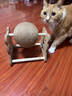 HELLOJOY逗猫咪玩具自嗨解闷猫抓板幼猫爪板小猫抓球耐抓不掉屑耐磨猫爬架 实拍图