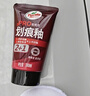 龟牌（Turtle Wax）划痕蜡封釉漆面通用色汽车划痕修复神器深度划痕刮痕抛光蜡补漆 实拍图