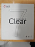 汉王（Hanvon）Clear7Turbo+电子书阅读器 7英寸墨水屏电纸书高通8核便携阅读电子笔记本办公平板电脑Carta1300 实拍图