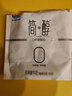 君乐宝 简醇 0添加蔗糖（单袋150g）生牛乳发酵低温酸奶酸牛奶 健康轻食 【2大包】简醇酸奶150g*12袋+赠 实拍图