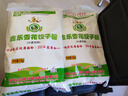 鑫乐【内蒙古产地】雪花饺子粉5斤河套平原面粉源头直发包邮 实拍图