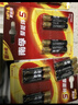 南孚5号电池40粒 五号碱性 聚能环5代 适用耳温枪/血糖仪/鼠标/遥控器/血压计/挂钟/电子锁/玩具等 实拍图