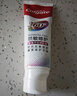 高露洁（Colgate）360°Pro免疫球蛋白脱敏牙膏100g+专研护敏多效牙刷*2抗敏护龈 实拍图