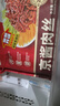 谷言预制菜 京酱肉丝340g 猪肉 快手方便菜 半成品菜 速食生鲜 实拍图