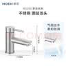 摩恩（MOEN）卫生间太空铝五金挂件套装卫浴室极简毛巾架铝合金浴巾架2401 星环系列单层角篮 实拍图