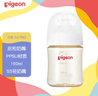 贝亲（Pigeon）新生儿 防胀气宽口径PPSU奶瓶160ml SS号奶嘴 0个月+AA261  实拍图