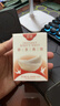 御嬿即食燕窝盒装45g*12送长辈礼物滋女性礼品补送父母孕妇生日礼品盒 实拍图