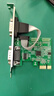 EB-LINK PCI-E串口卡电脑COM口扩展卡RS232工控机9针转接卡 实拍图