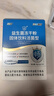 江中益生菌【2个月周期装】12000亿成人儿童孕妇中老年人肠胃调理活菌 实拍图