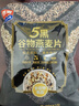 西麦奇亚籽混合谷物燕麦片450g 即食代餐营养早餐牛奶好搭档膳食纤维 实拍图