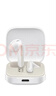 小米（MI）Redmi Buds 6 活力版 蓝牙耳机 30小时长续航 适用于安卓苹果手机 白色 实拍图