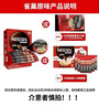 雀巢（Nestle）官方授权 咖啡1+2原味三合一速溶咖啡粉特纯香浓 原味60条+拿铁60包【含星座杯】 实拍图