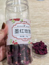 福茗源花草茶 墨红玫瑰玫瑰花茶重瓣玫瑰花冠王一朵一杯泡水喝的25g 实拍图