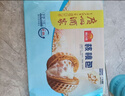 广州酒家 核桃包750g 20个 早餐半成品 广式早茶点心 包子速食 年货送礼 实拍图