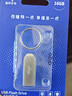 爱国者（aigo）16GB USB2.0 U盘 办公电脑U盘 投标u盘U268 小巧便携金属优盘 实拍图
