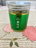 朕皇北京同仁堂养生茶番泻叶片搭通便润肠排宿便通畅排油刮油茶50g 实拍图