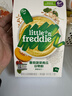 小皮（Little Freddie）有机高铁大米粉5口味160g*6盒 宝宝辅食婴儿营养米粉米糊6个口味 实拍图