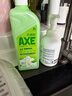 斧头牌（AXE）西柚护肤洗洁精1.18kg*2瓶 除腥辟味不伤手 实拍图