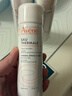 雅漾（Avene）舒泉调理喷雾50ML 定妆补水保湿敏肌爽肤护肤小喷小瓶旅行礼物 实拍图