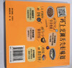 【小开本】百鲜美食坊 美食天下 美味易做家常菜食谱 册 主食小炒煲汤凉拌菜家常菜特色菜素材 精选家常菜 实拍图