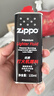 ZIPPOZIPPO之宝 配件耗材 打火机煤油 133ml小油  打火机油小油 实拍图