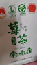 神农金康莓茶250g 特级野生张家界降三月新茶高搭湖南永顺莓茶霉茶藤茶 实拍图