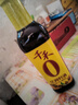千禾烹调料酒 10度 500mL 【0添加】零添加去腥炖肉家用调味品料酒 实拍图