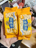 徐福记香酥全蛋味沙琪玛礼盒1.68kg 休闲零食 早餐下午茶 糕点点心 实拍图