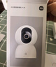 小米智能摄像机4 4K家用摄像头800万像素4K超清室内监控360度无死角带夜视手机远程婴儿宠物家庭监控器 实拍图