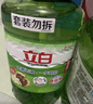 立白 茶籽洗洁精2.9kg A类去污洁净99%除菌去油快不伤手洗涤灵洗碗液 实拍图