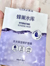 高姿【圣诞礼物】面膜蜂巢修护补水保湿虾青素28ml*10片 到手20片 实拍图