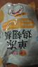 CP正大食品白羽鸡翅根 净重3斤  生鲜冷冻 鸡翅小鸡腿 烤卤凉拌 实拍图