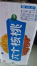 养元六个核桃 精品型核桃乳植物蛋白饮料 240ml*16罐 整箱装 实拍图
